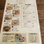 カフェ ウォール - 最新の平日ランチメニュー