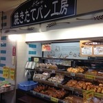 パレッタ - コモディイイダの店内にあります。お会計はコモディイイダのレジで。