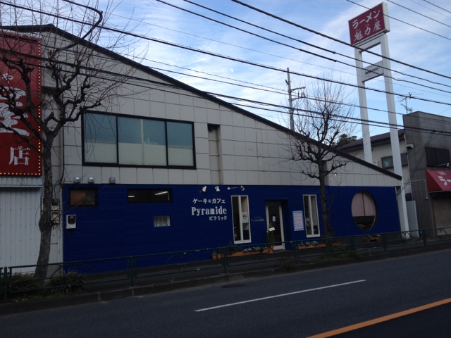 パティスリー ピラミッド 鶴川店 鶴川 ケーキ 食べログ