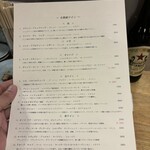 The Office 恵比寿 - 