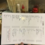 The Office 恵比寿 - 