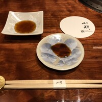 銀座 山科 - 
