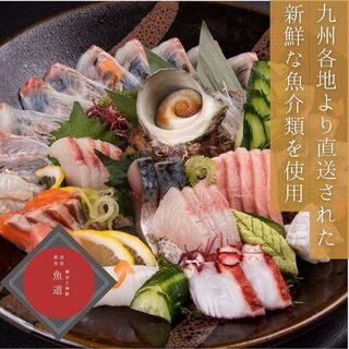 Sashimi with fresh seafood delivered directly from the farm. Taste the flavors of the season