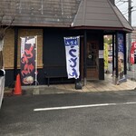 Miyoshi - 店舗(外観)