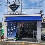 Shirasuya - 売店
