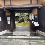 西尾八ツ橋の里 - 