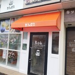 Cafe Rob - 外観。外まで行列してること多々あり