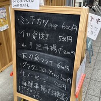 口コミ一覧 : なべさん家 - 鳳/洋食 [食べログ]