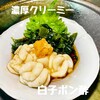 YOSUGAYA - 料理写真: