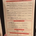 ハンバーグ ウィル - 