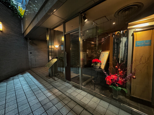 バーブ（barbe） - 広瀬通（ダイニングバー）の写真