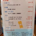 お好み焼 オモニ - 