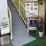 レストラン志津香 - 