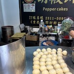 福州世祖胡椒餅 - 