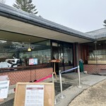 レストラン・ポルト - 