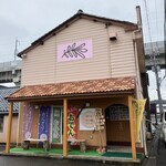 食彩工房 和と輪 - 