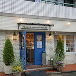 フレンチ パウンド ハウス - 