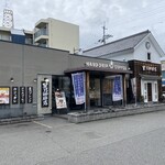 星乃珈琲店  - 外観