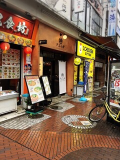 RAMEN TOMIRAI - 店舗外観