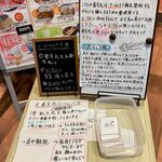 御前崎レストラン たわら屋 - 