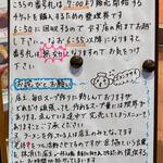 御前崎レストラン たわら屋 - 