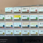 御前崎レストラン たわら屋 - 