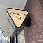 Onigily Cafe - 