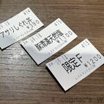 御前崎レストラン たわら屋 - 