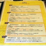 印度屋らんがる - 