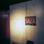 サザ コーヒー - 店舗入口のロゴ。