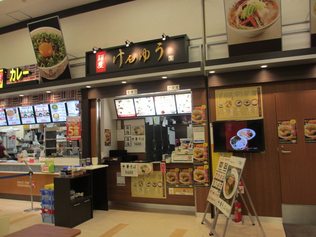 写真 閉店 けんゆう イオン東雲店 辰巳 ラーメン 食べログ