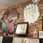 お一人様用すぱげてぃ専門店 ちゃっぷまん - 