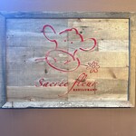 사쿠레후루루 카루이자와