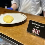 プリムローズ - 