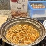 プリムローズ - 