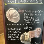 사쿠레후루루 카루이자와