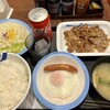 松屋 熊谷バイパス店