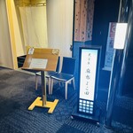 天冨良 麻布よこ田 恵比寿ガーデンプレイス店 - 