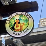 Tina's Cafe - この看板が目印のTINA’S CAFEさん