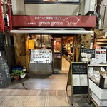 部位ごとに調理法を変える豚肉専門店 グロワグロワ - 