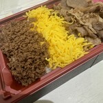 牡丹苑 - 三色弁当