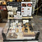 部位ごとに調理法を変える豚肉専門店 グロワグロワ - ご家庭でもグロワグロワさんの味わいを