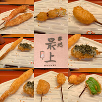 串処 最上 北新地店 -  串処 最上 北新地店 -