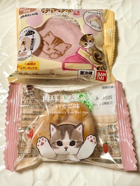 ファミリーマート 須賀川茶畑店（familymart） - 須賀川（コンビニ・スーパー）の写真