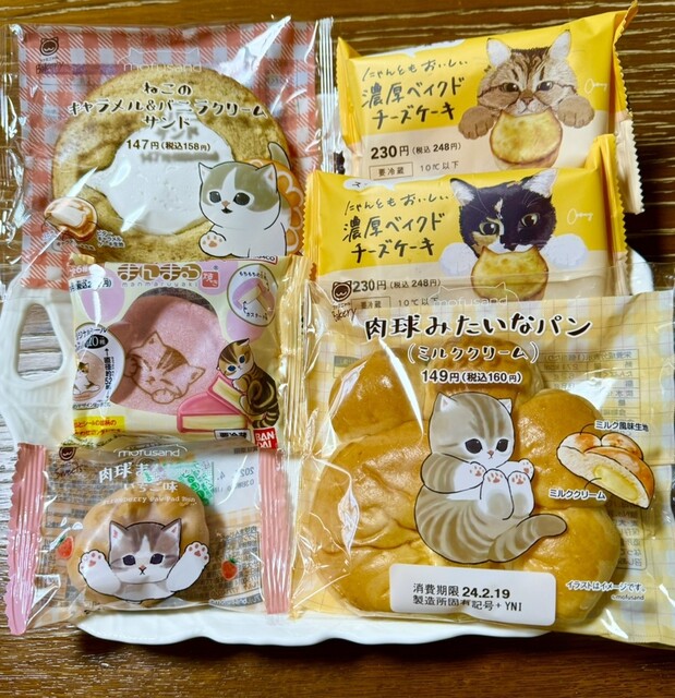 ファミリーマート 須賀川茶畑店（familymart） - 須賀川（コンビニ・スーパー）