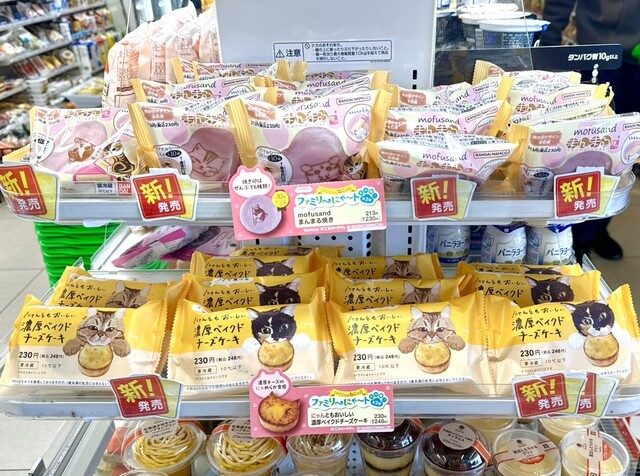 ファミリーマート 須賀川茶畑店（familymart） - 須賀川（コンビニ・スーパー）の写真