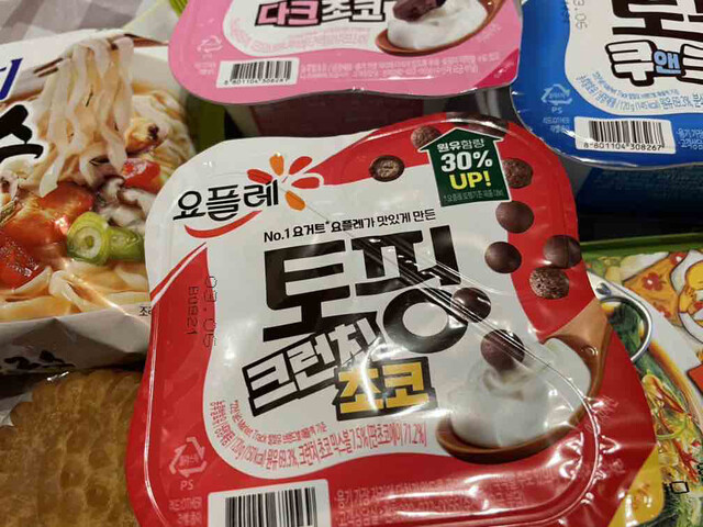 ☆韓国産☆ 五味子の実　600g imgrc0081505820.jpg