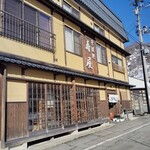 寿屋 - 郵便局の隣にあるお店