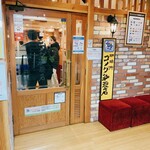 コメダ珈琲店 - 
