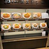 大阪ハンバーグ 昭和町ボストン 大丸心斎橋店